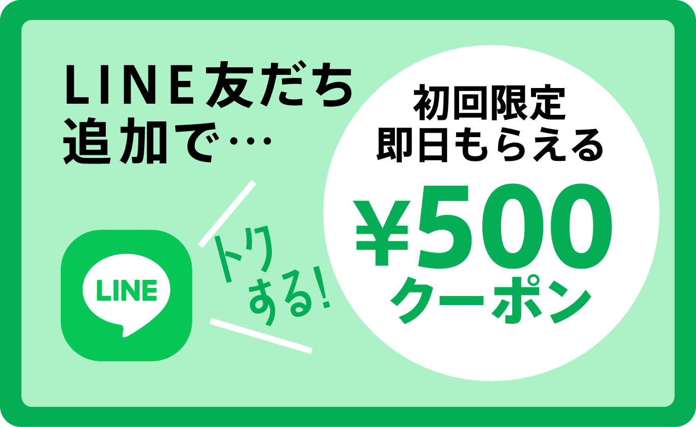 ツノダ公式通販サイト ツノチョク
